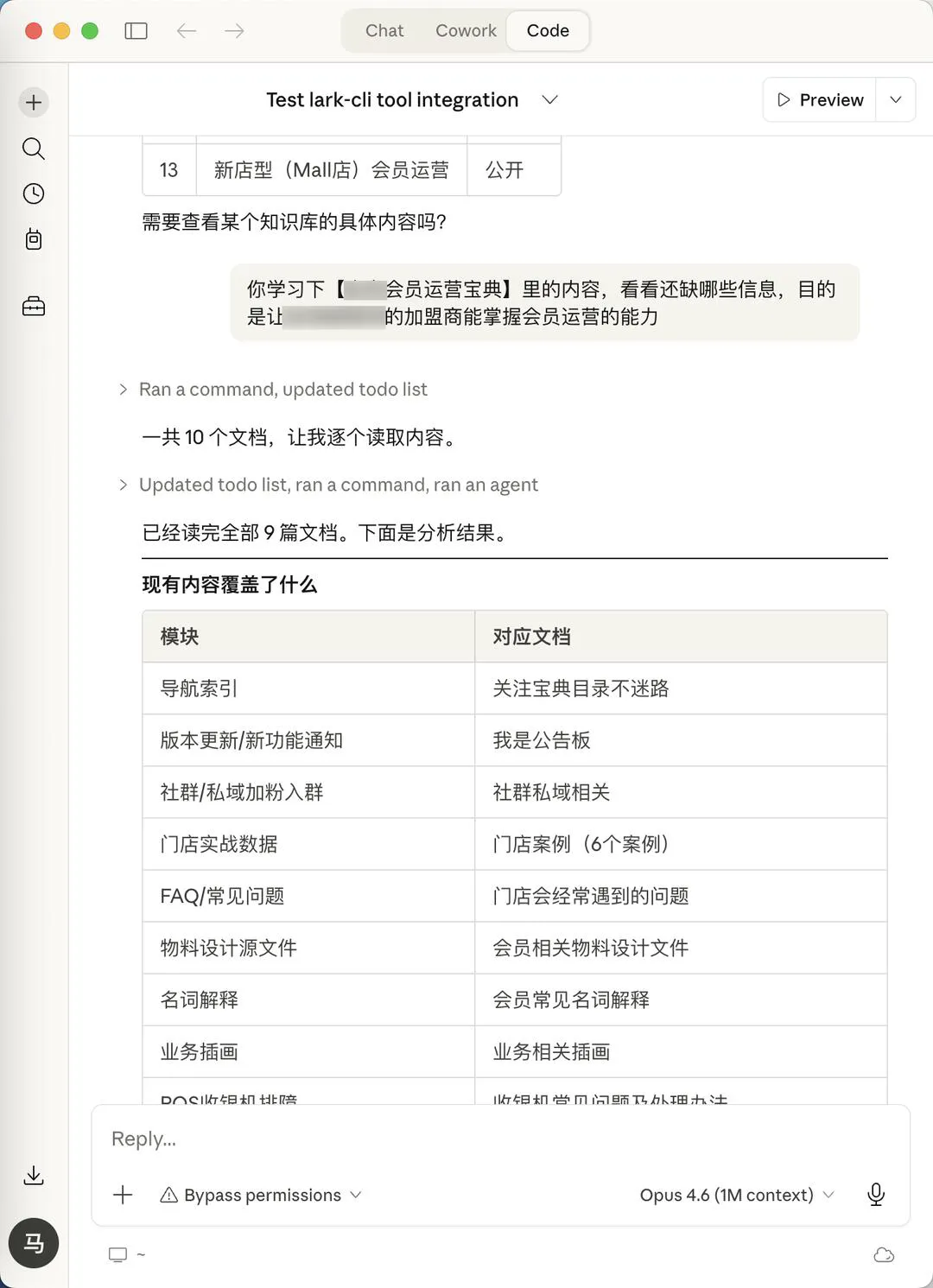 第 2 张图
