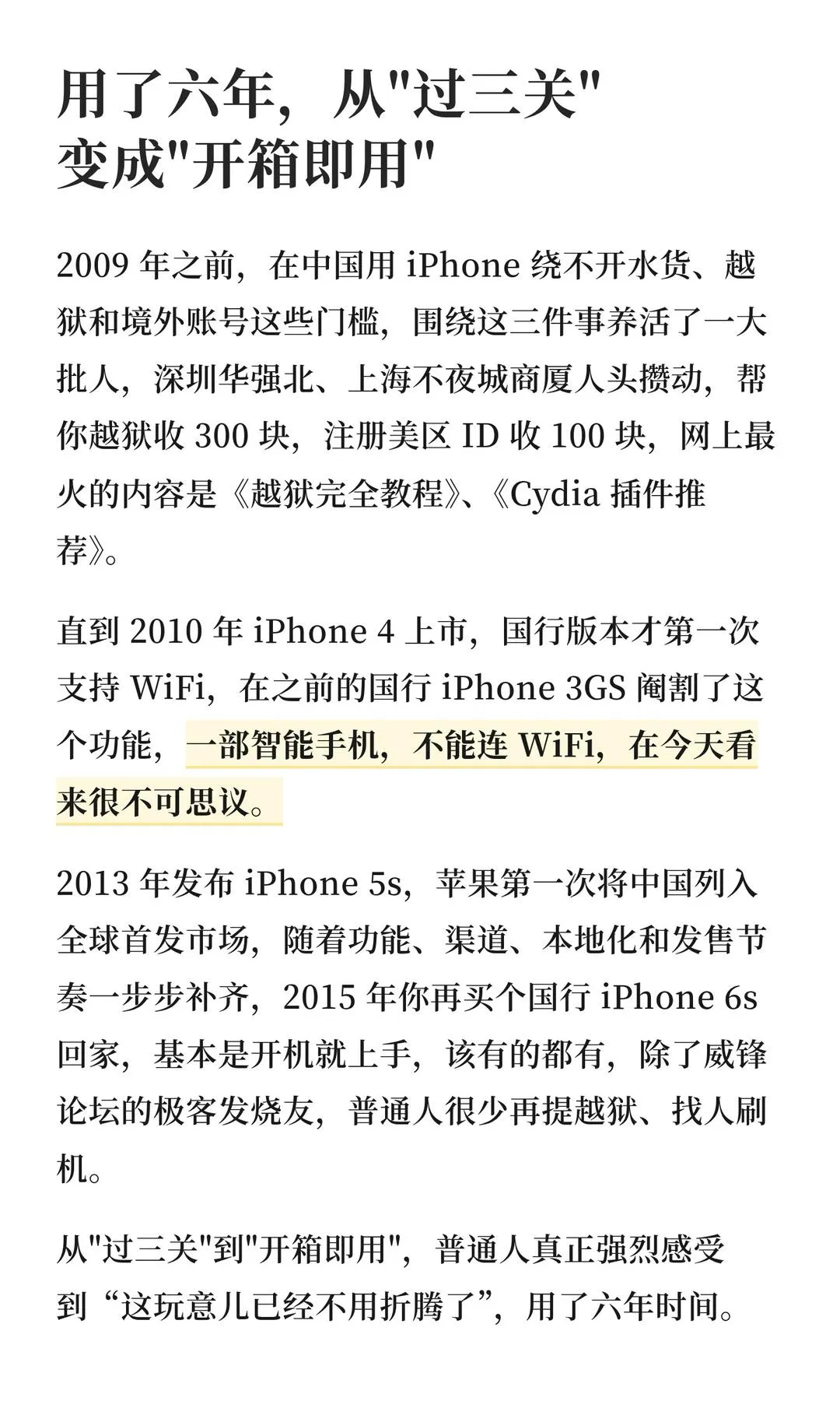 第 2 张图