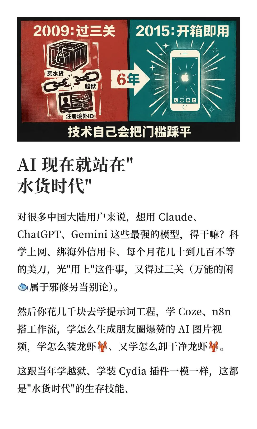第 3 张图