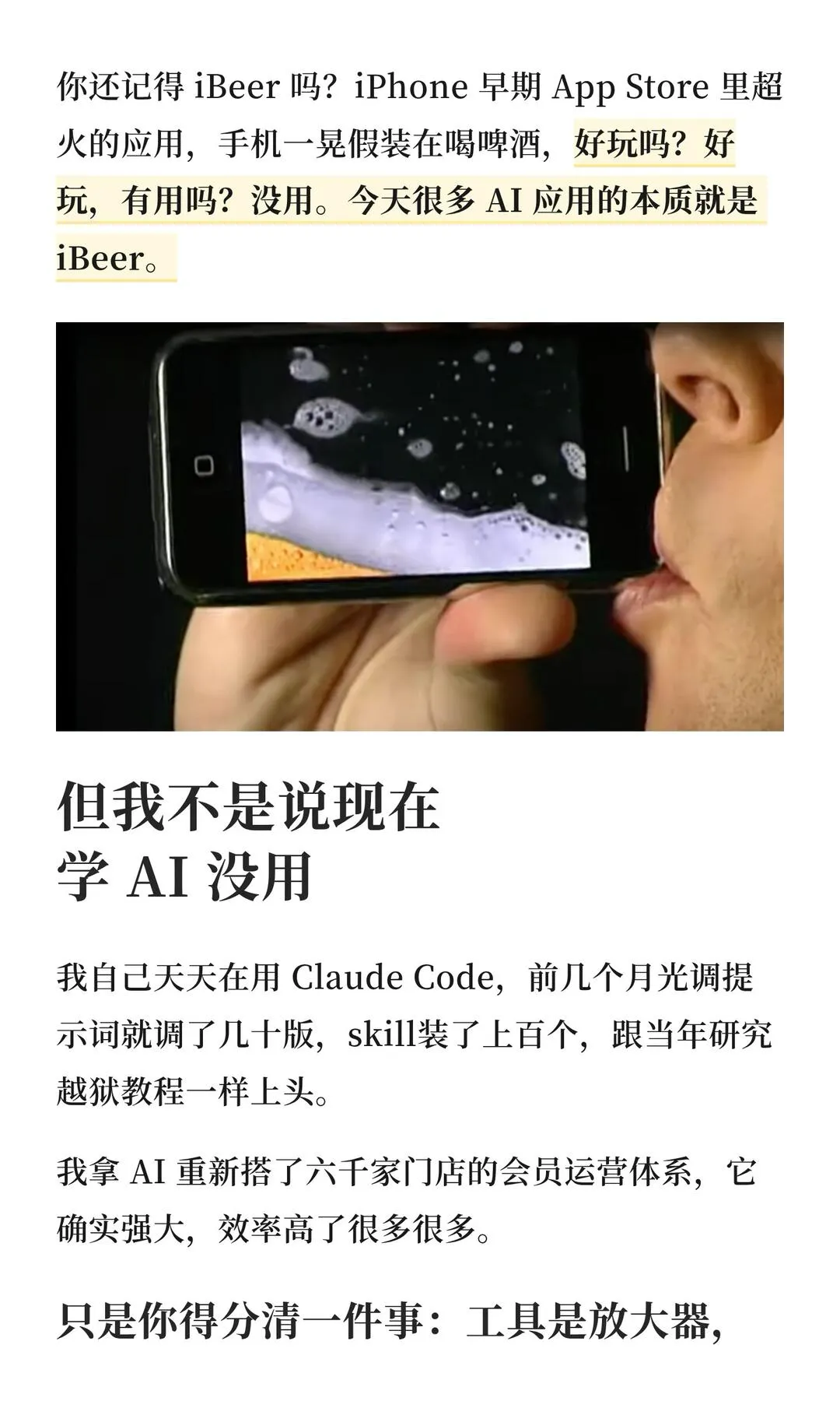 第 4 张图