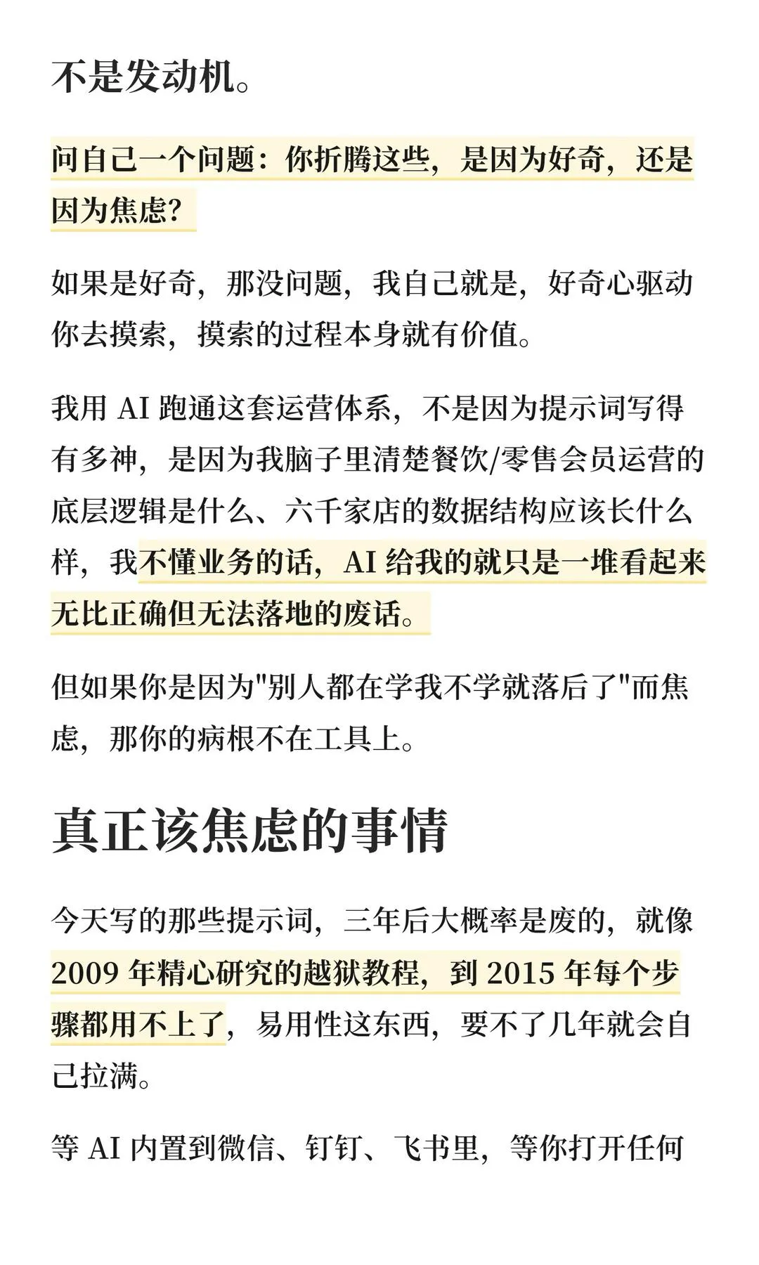 第 5 张图