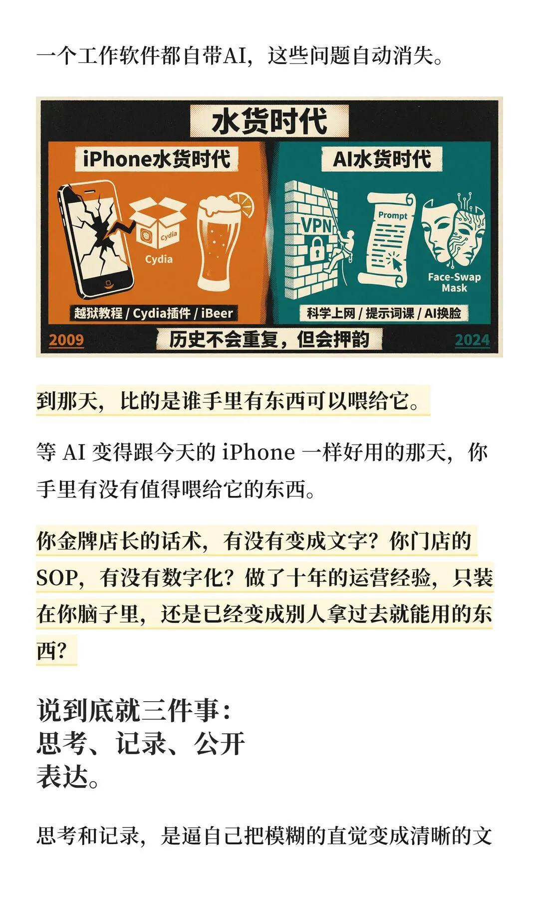 第 6 张图