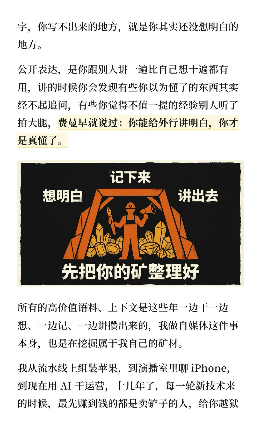 第 7 张图