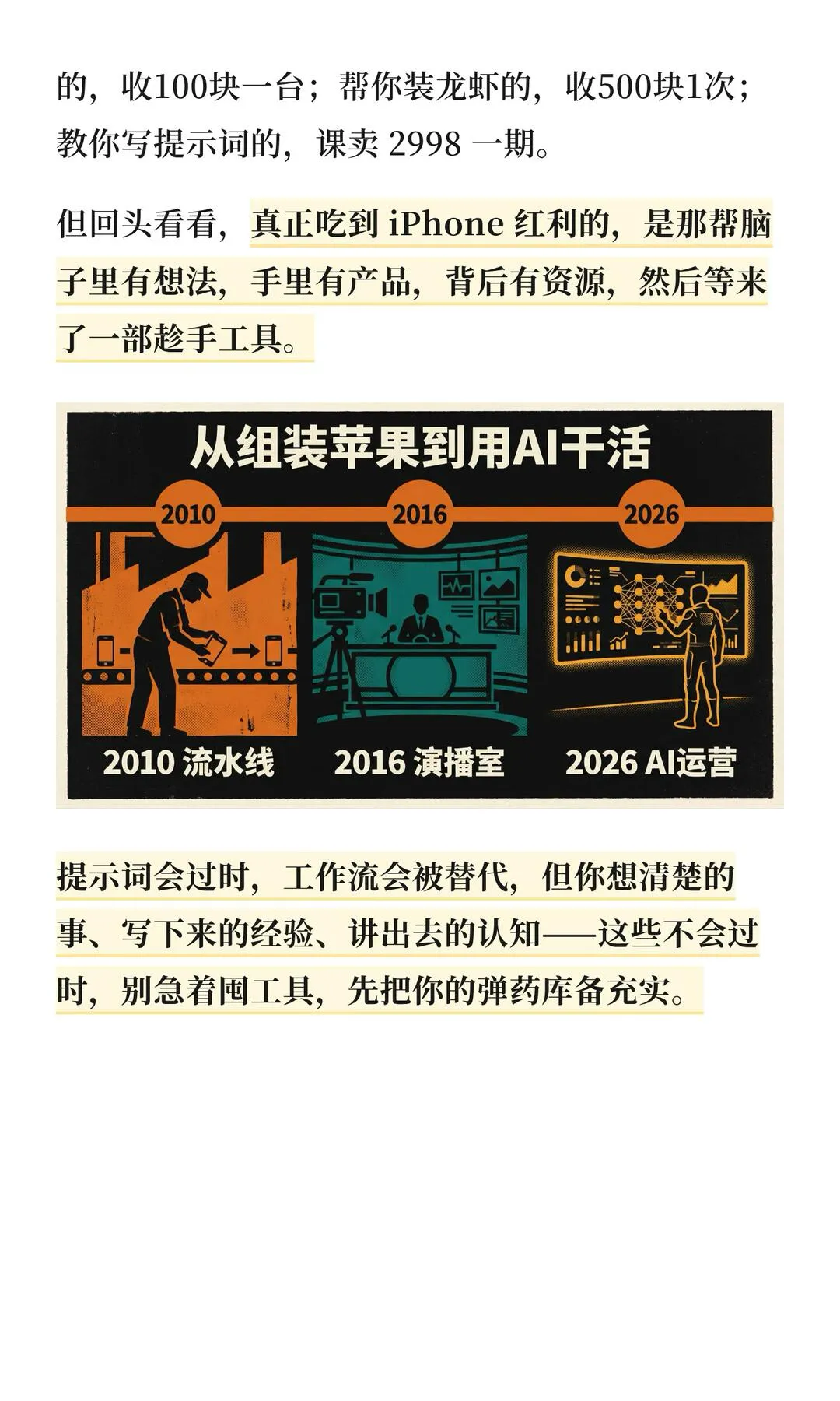 第 8 张图