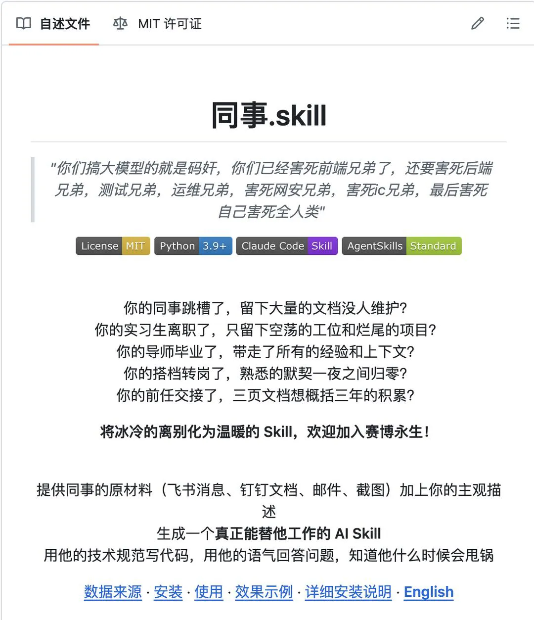 第 2 张图