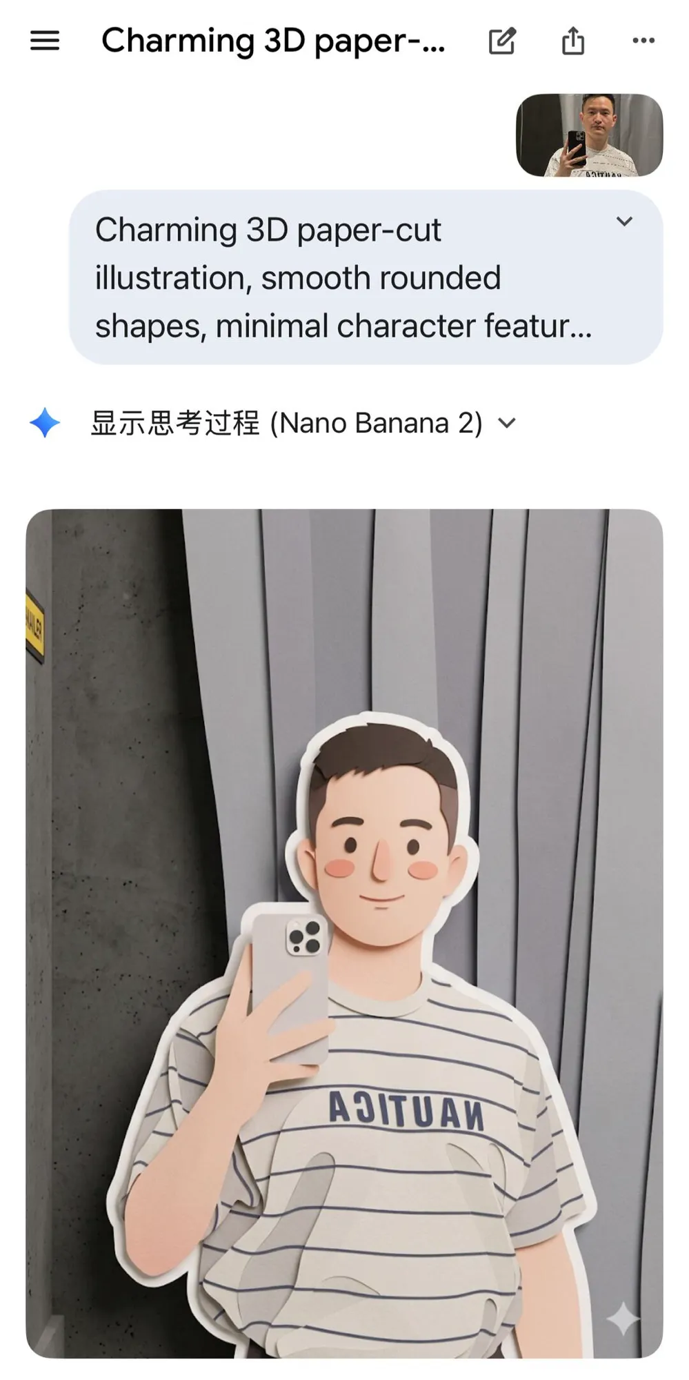 第 2 张图