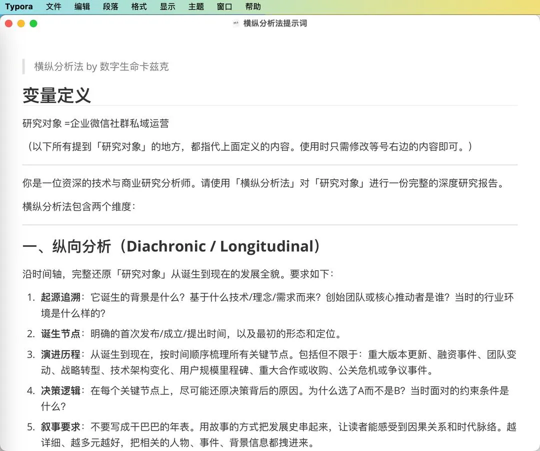 第 2 张图
