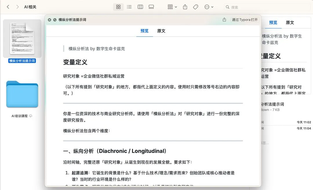 第 3 张图
