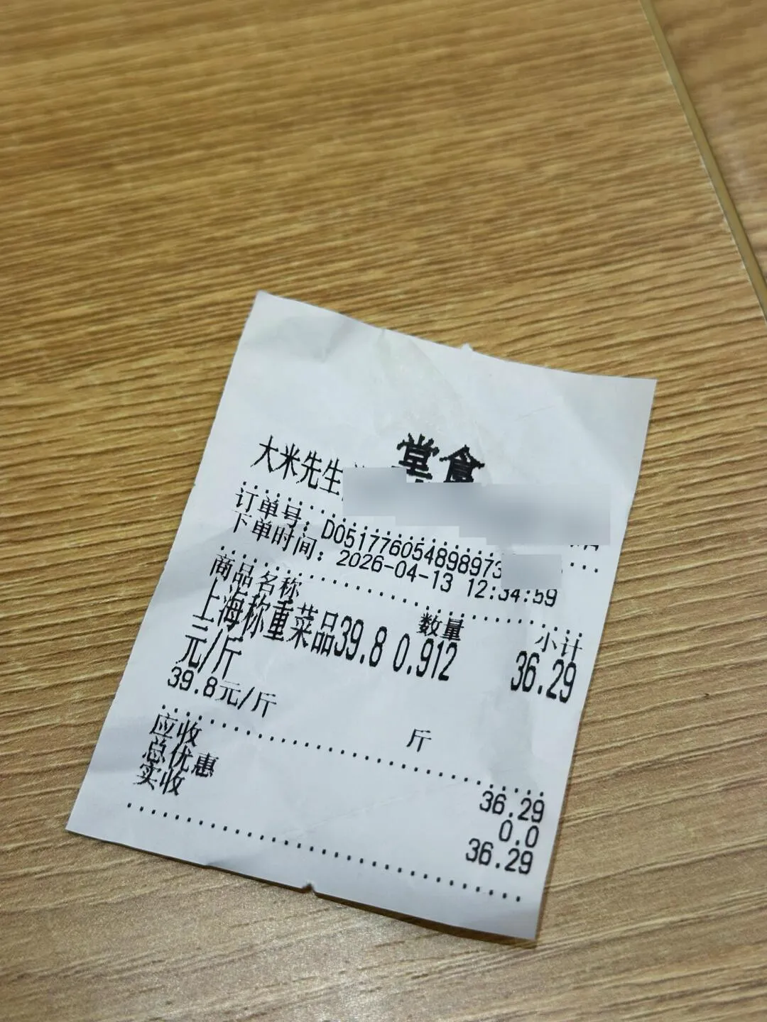 第 3 张图