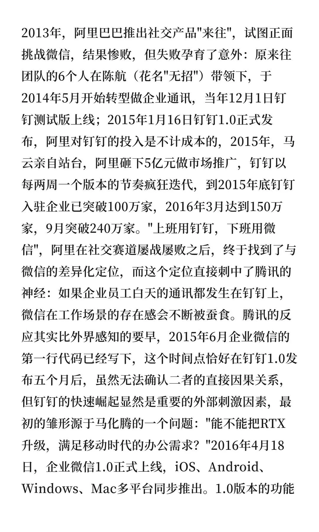 第 4 张图
