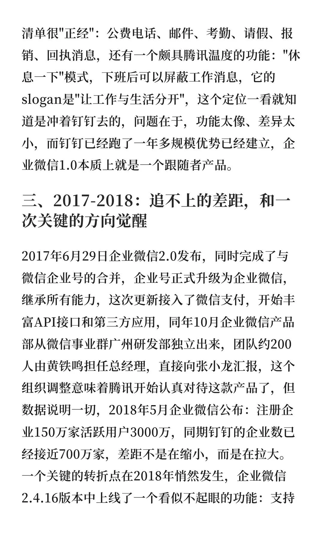 第 5 张图