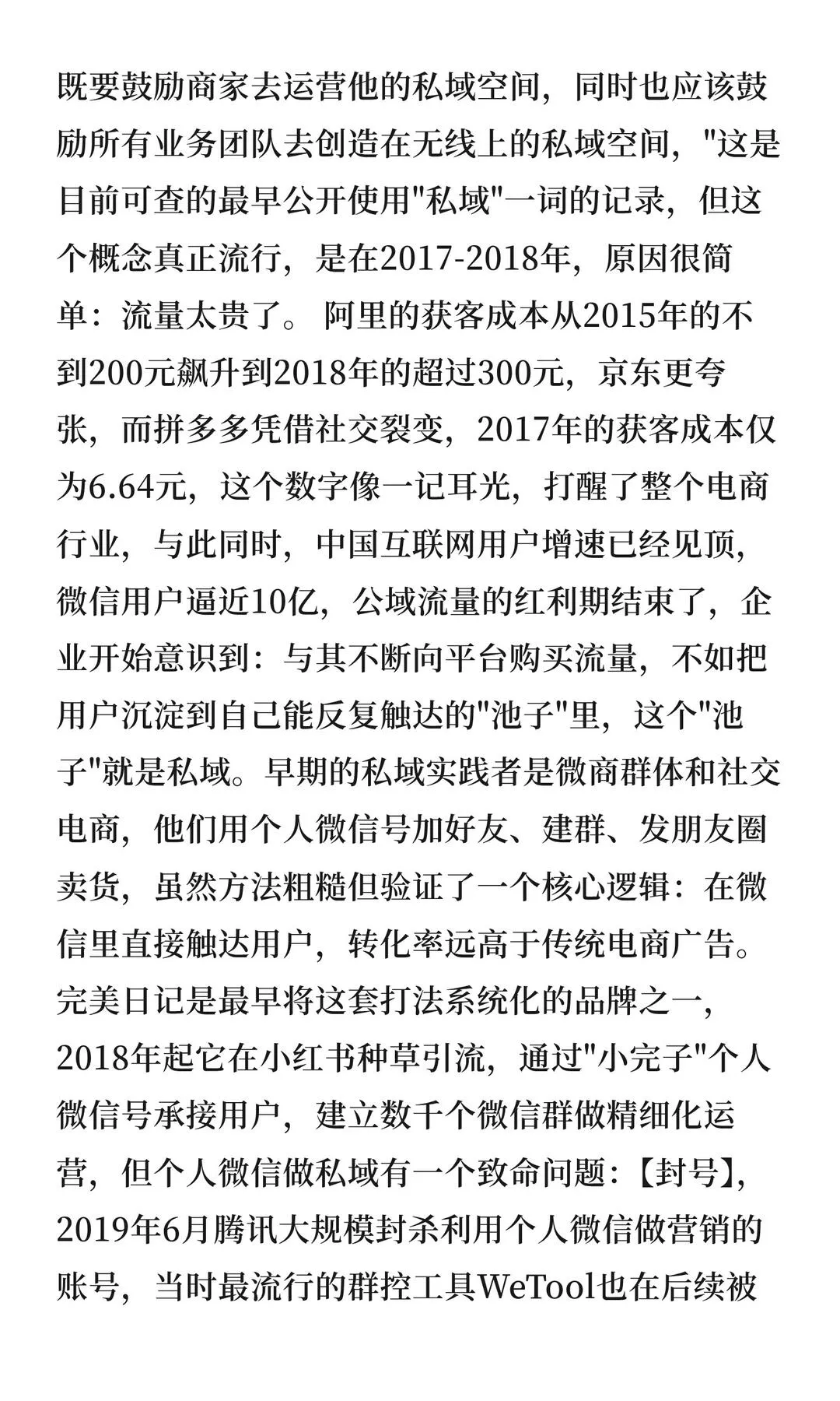 第 7 张图