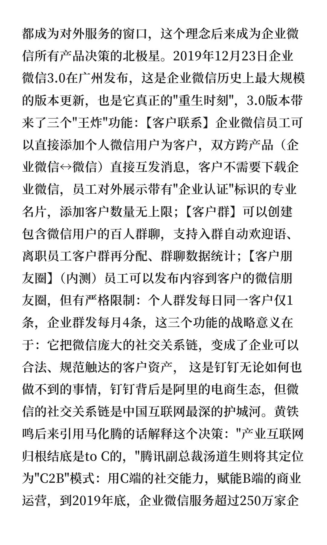 第 9 张图