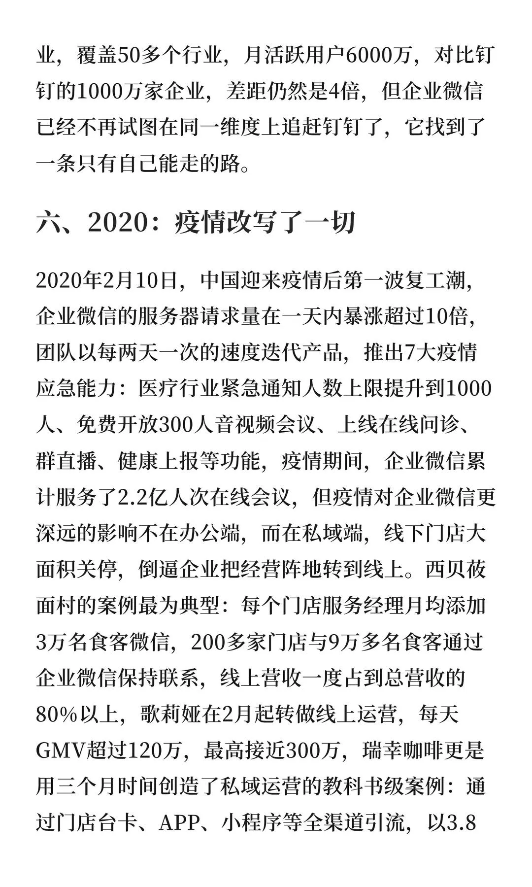 第 10 张图