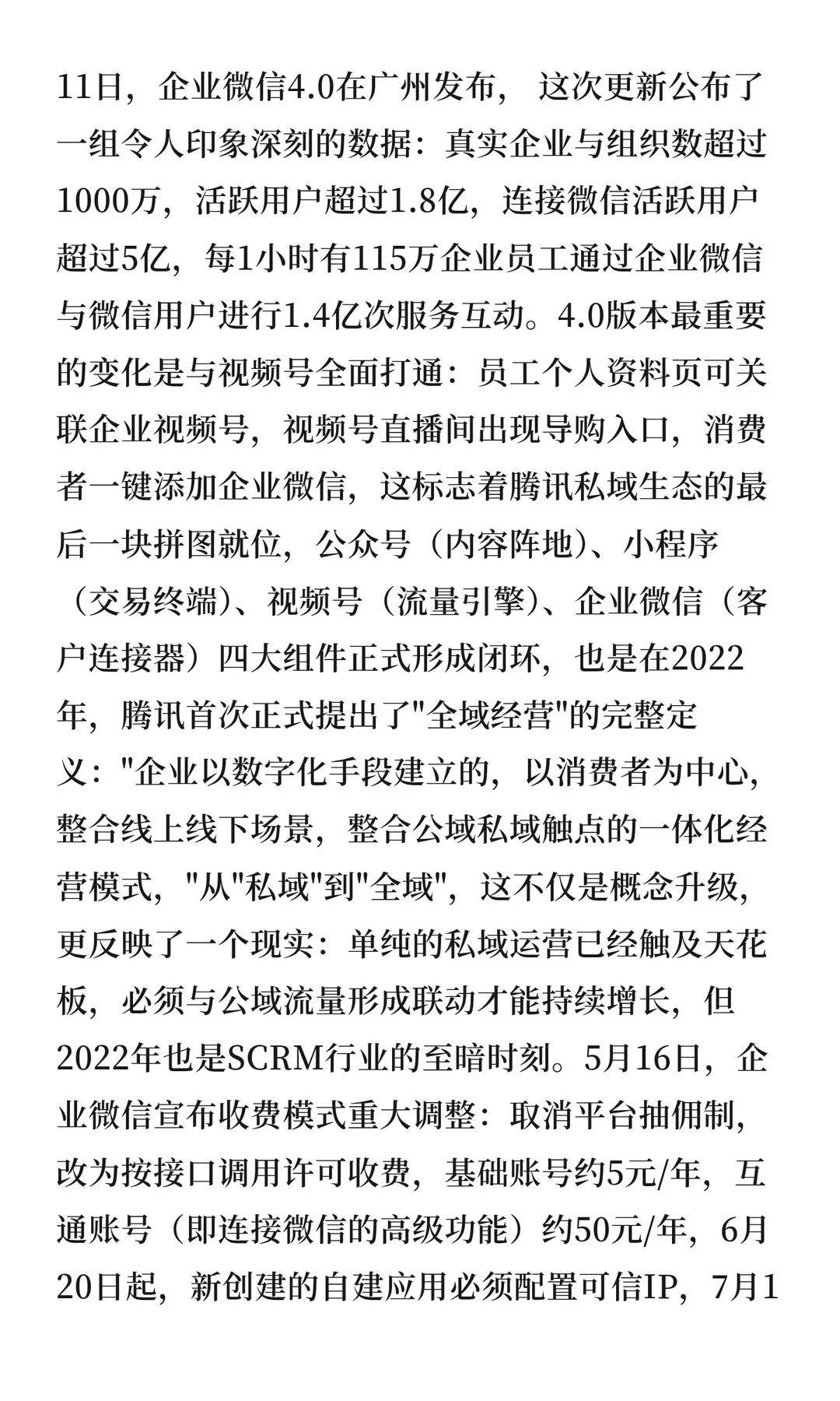 第 13 张图