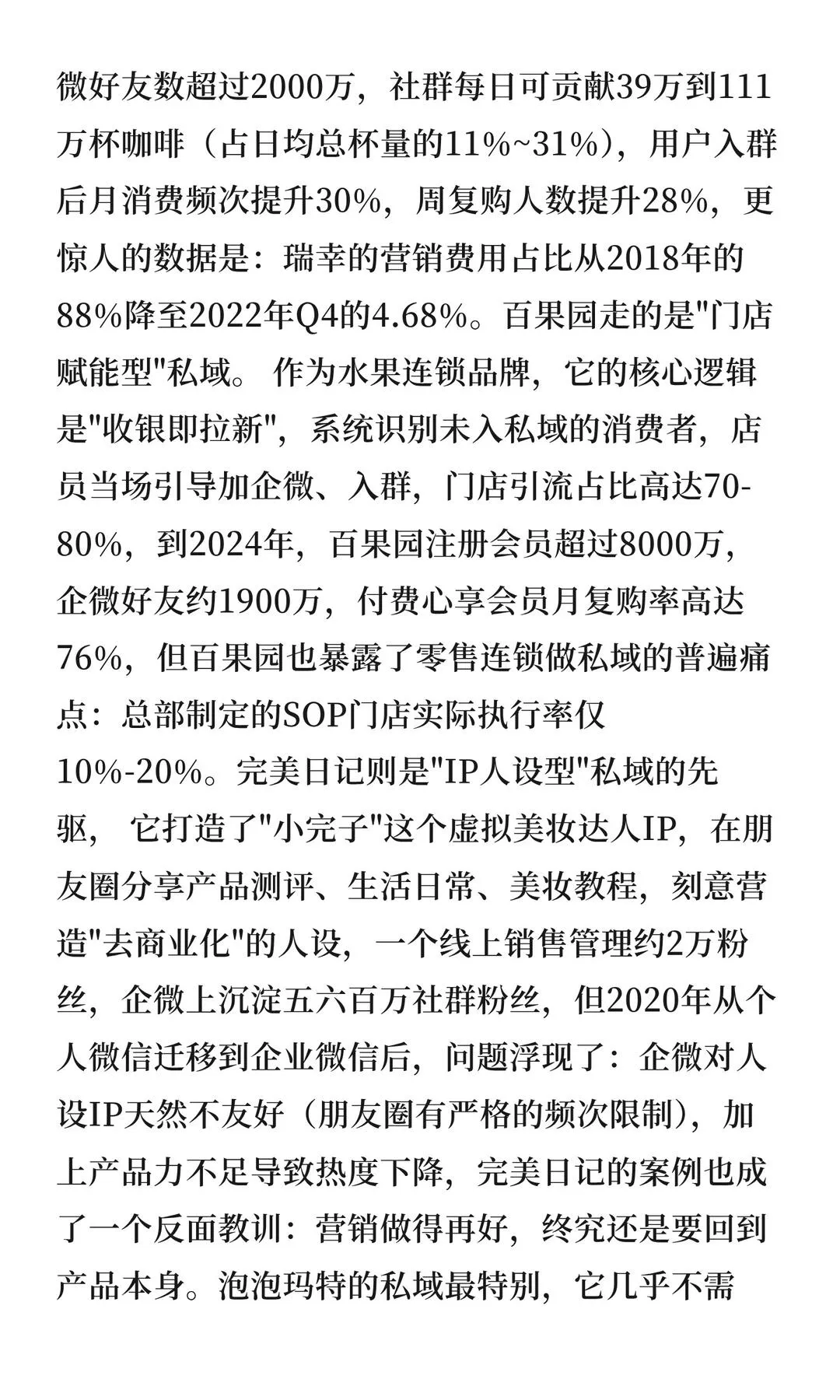 第 15 张图