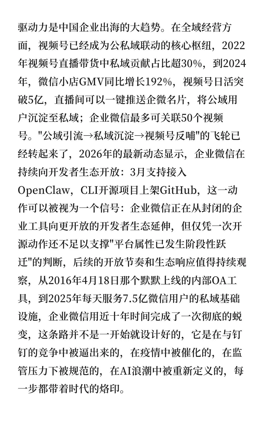 第 19 张图