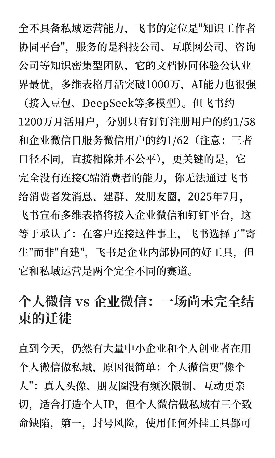 第 4 张图