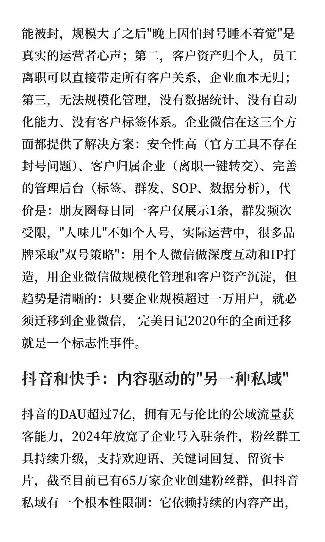 第 5 张图
