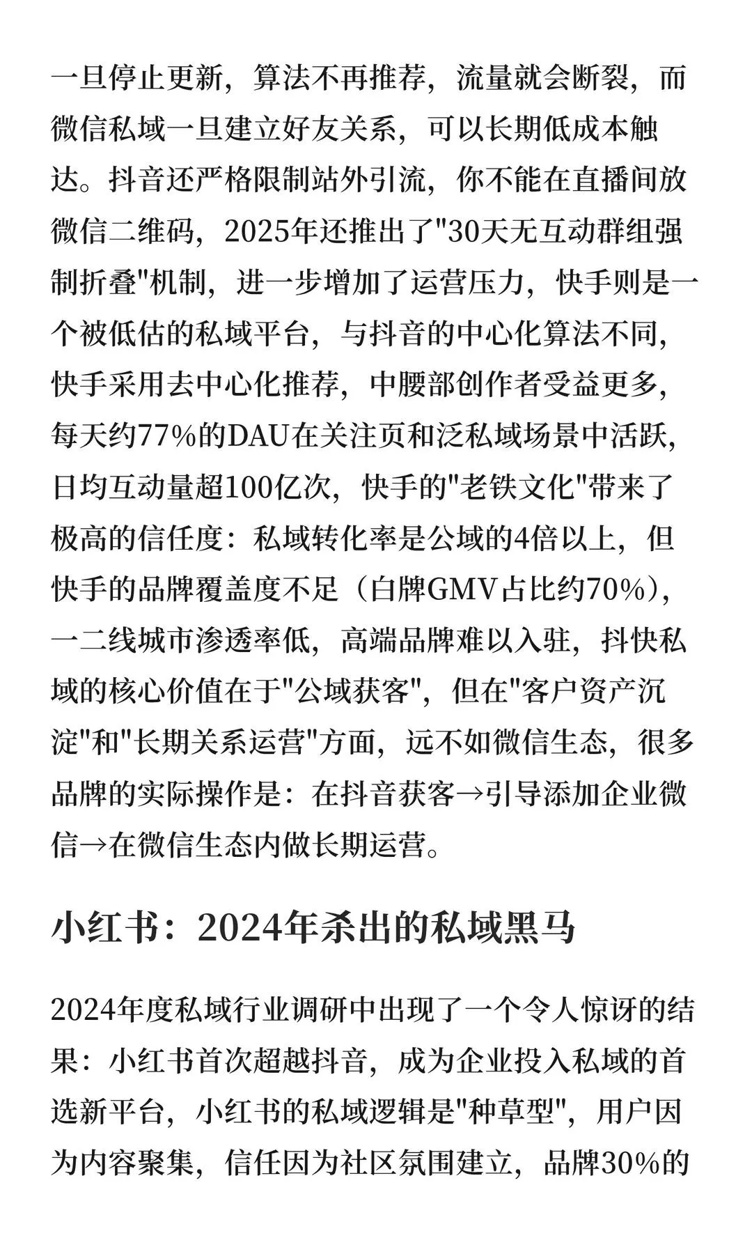 第 6 张图