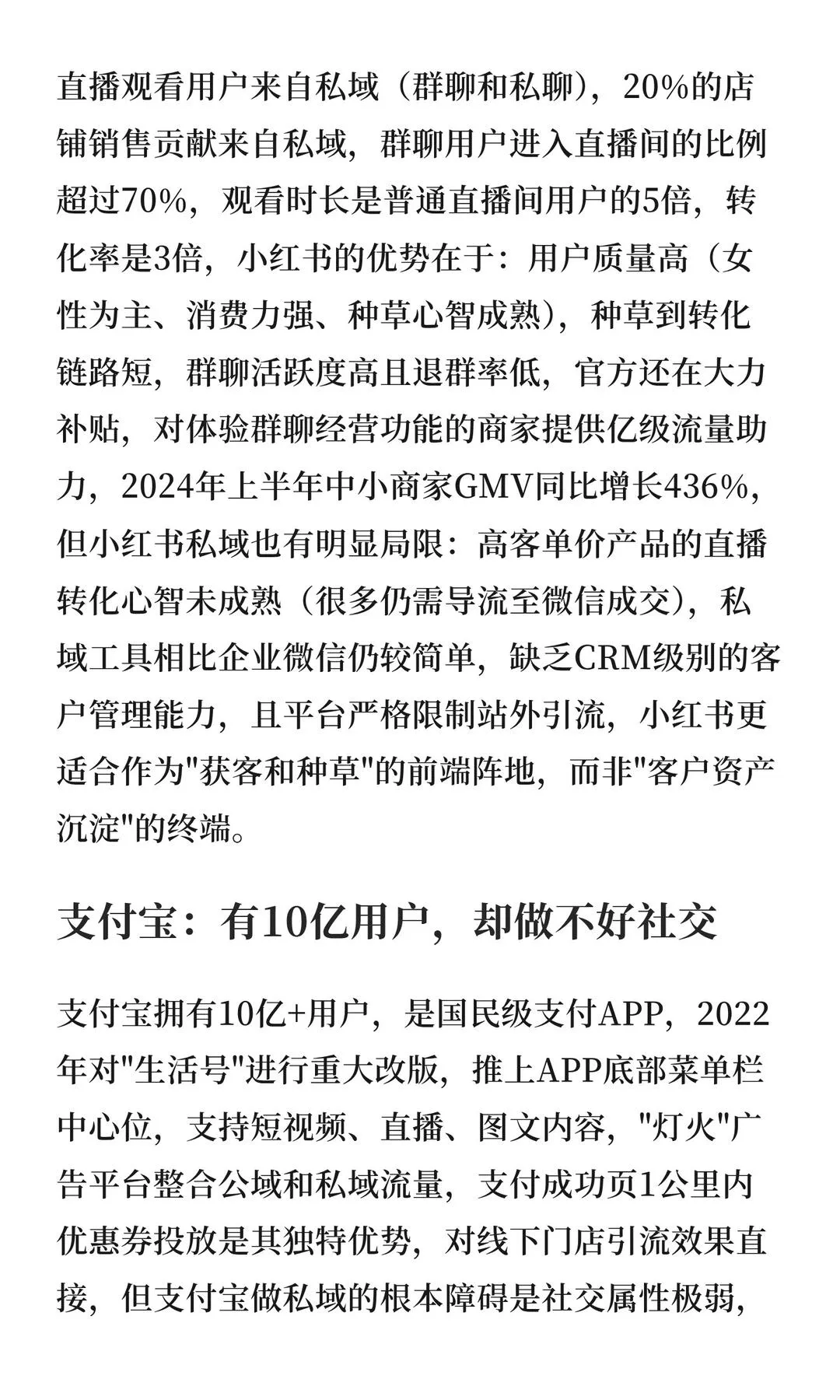 第 7 张图