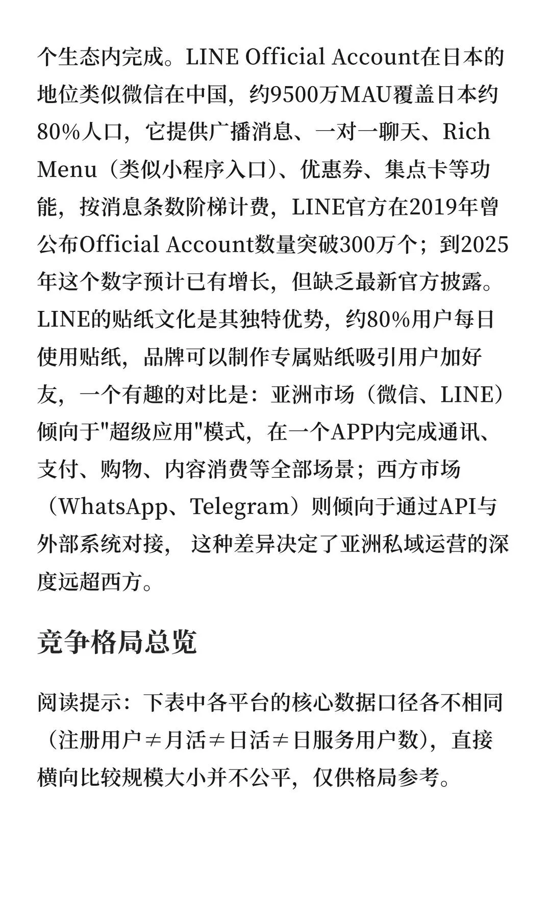 第 9 张图