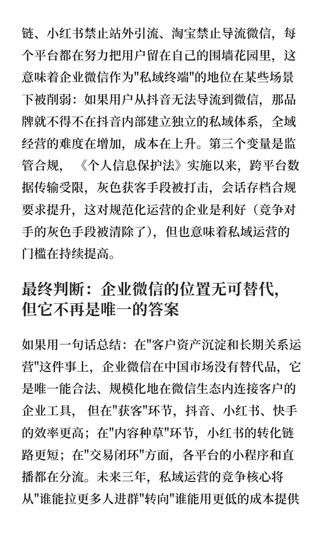 第 13 张图