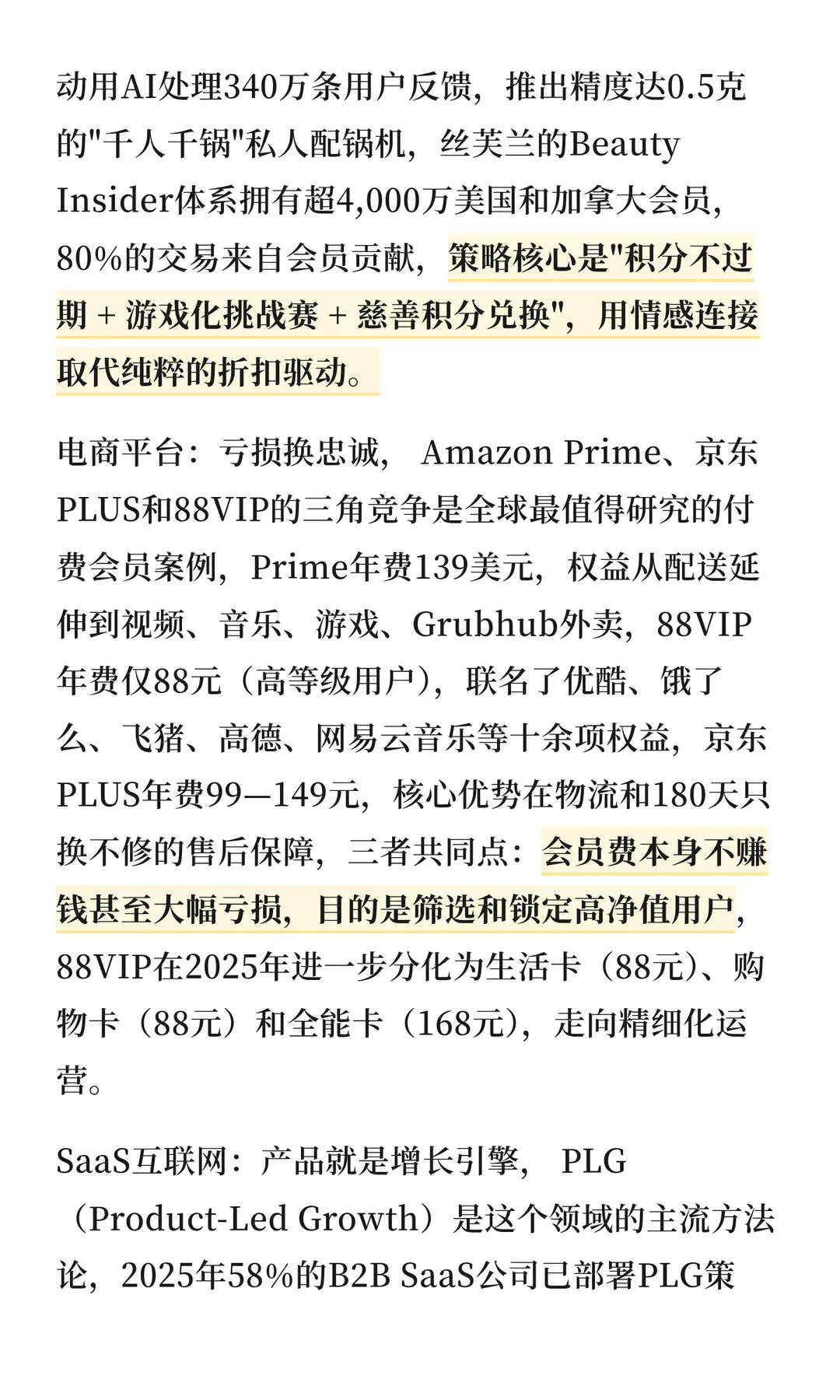 第 3 张图