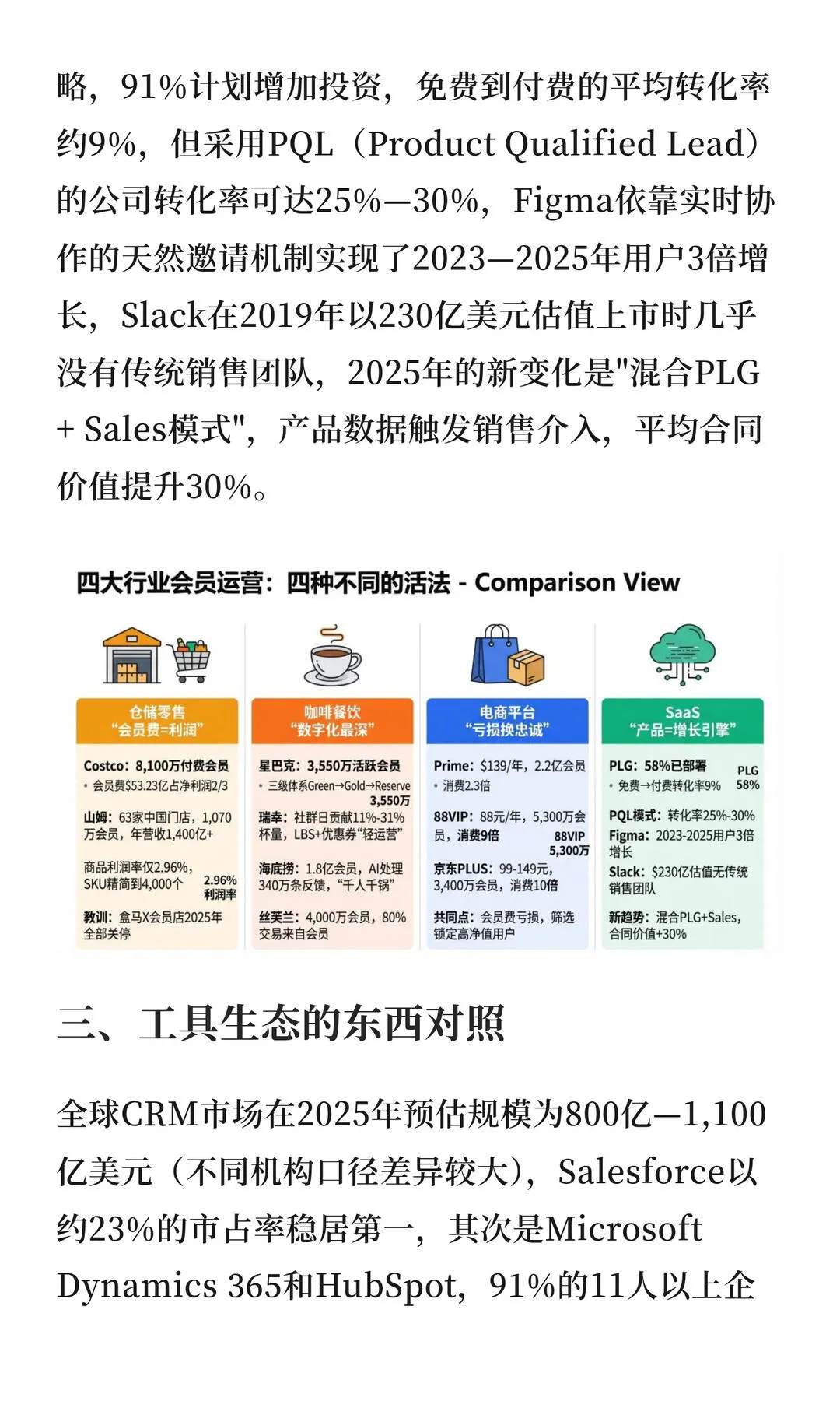 第 4 张图
