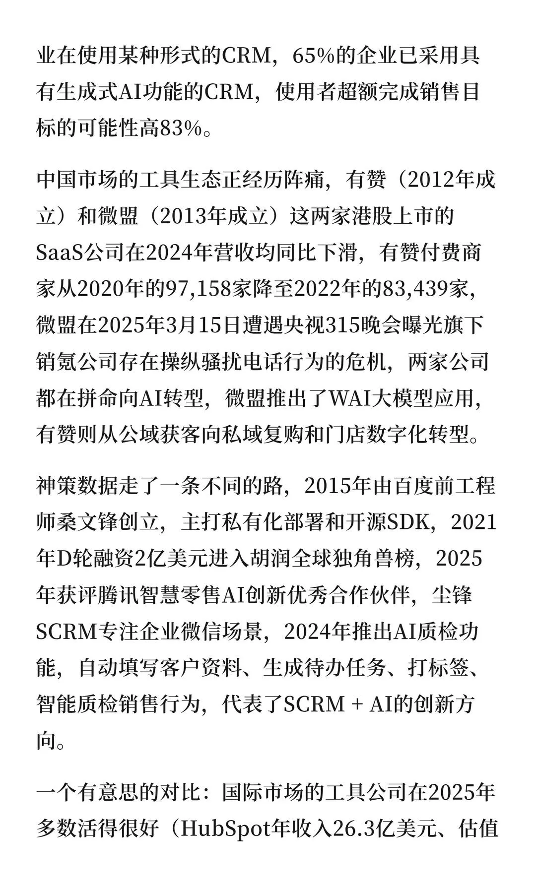 第 5 张图