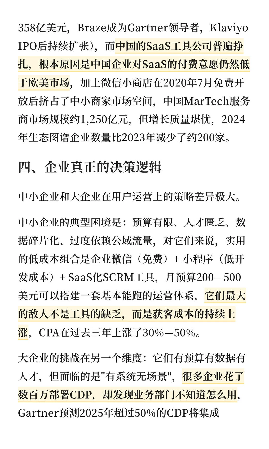 第 6 张图
