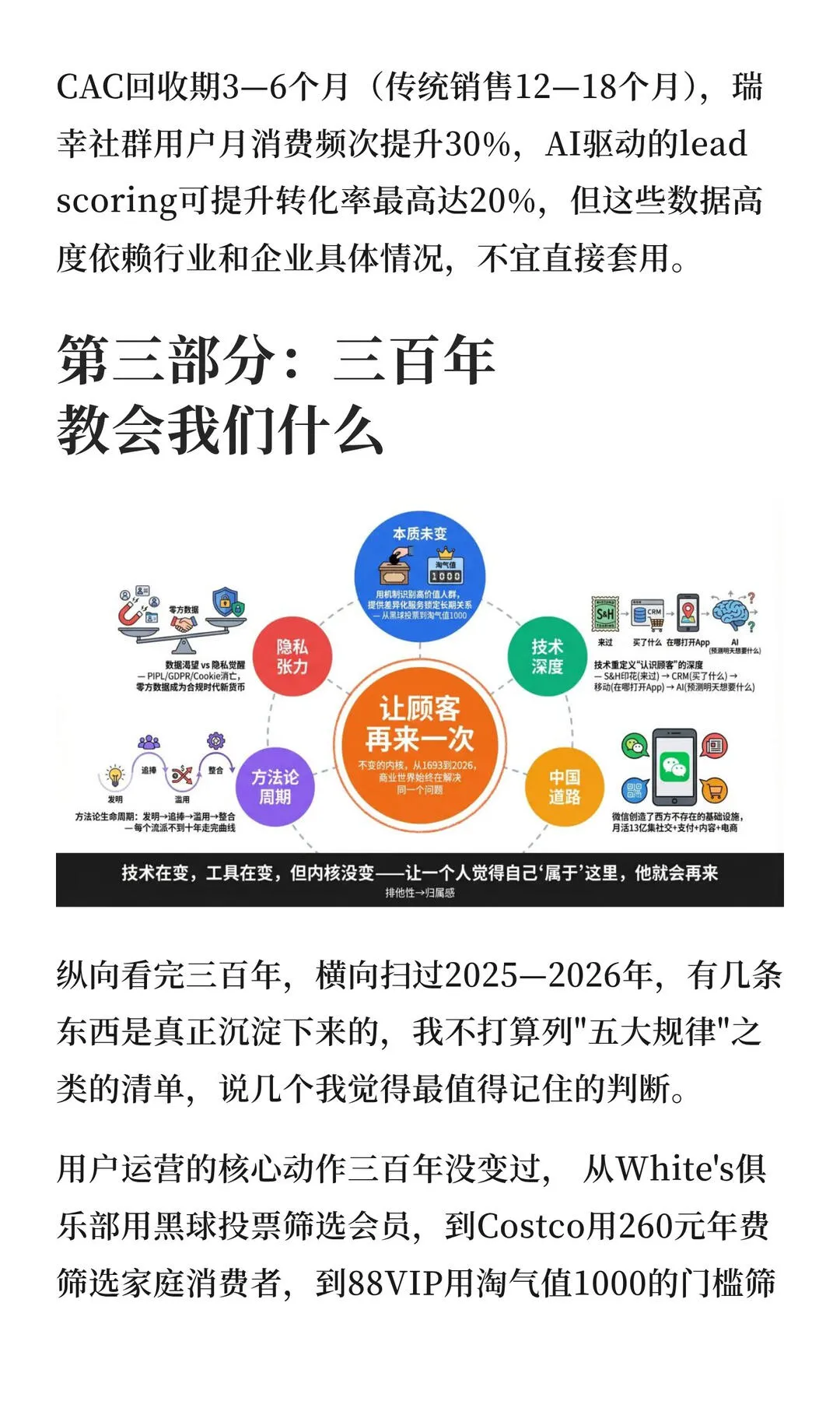 第 8 张图