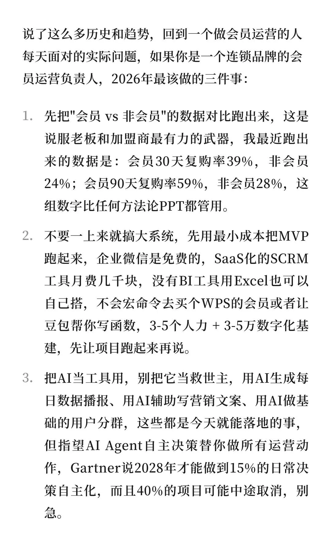 第 11 张图