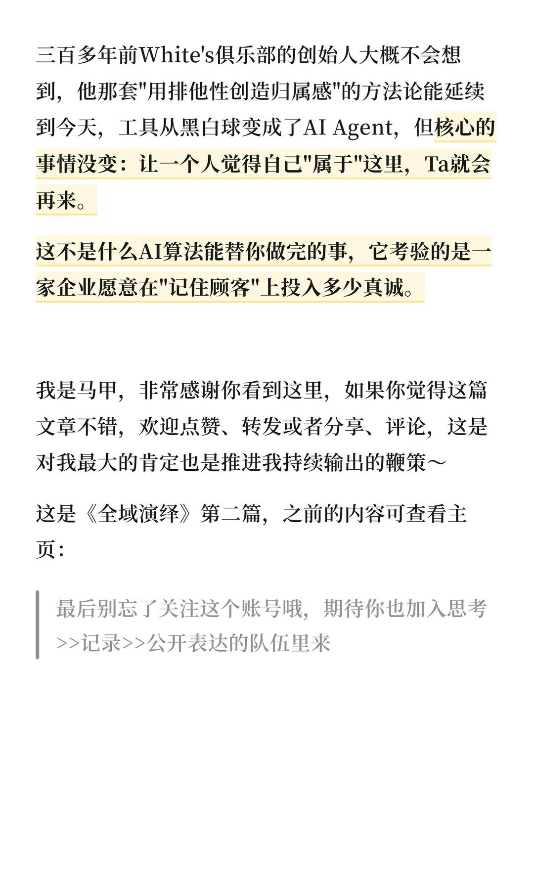 第 12 张图