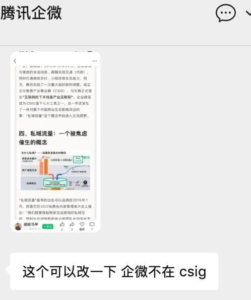 第 2 张图