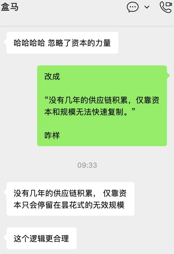 第 3 张图