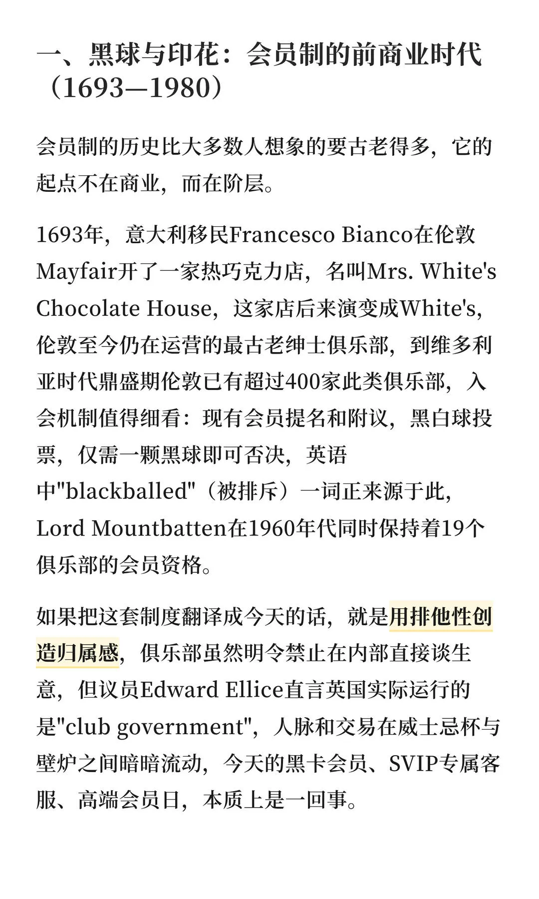 第 3 张图