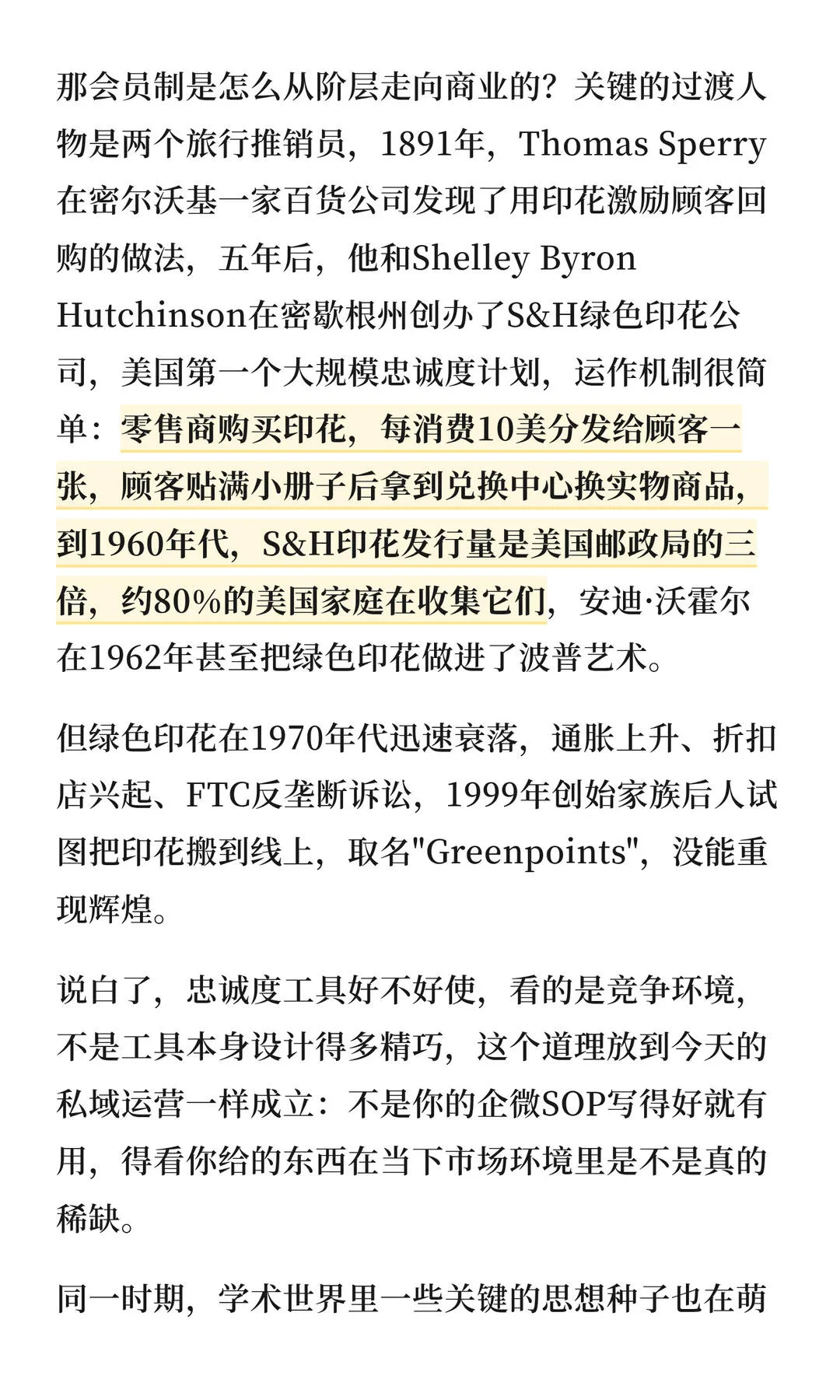 第 4 张图