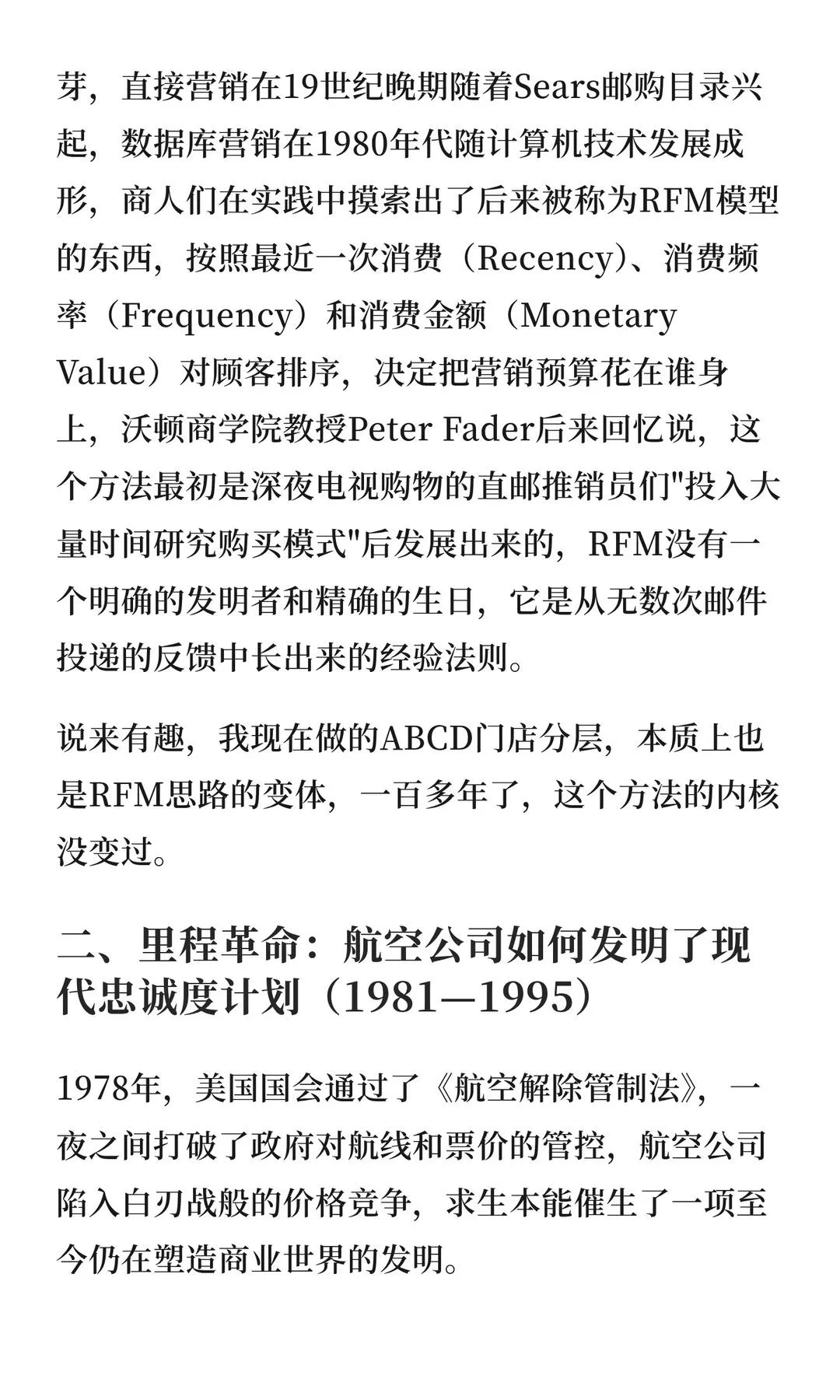 第 5 张图