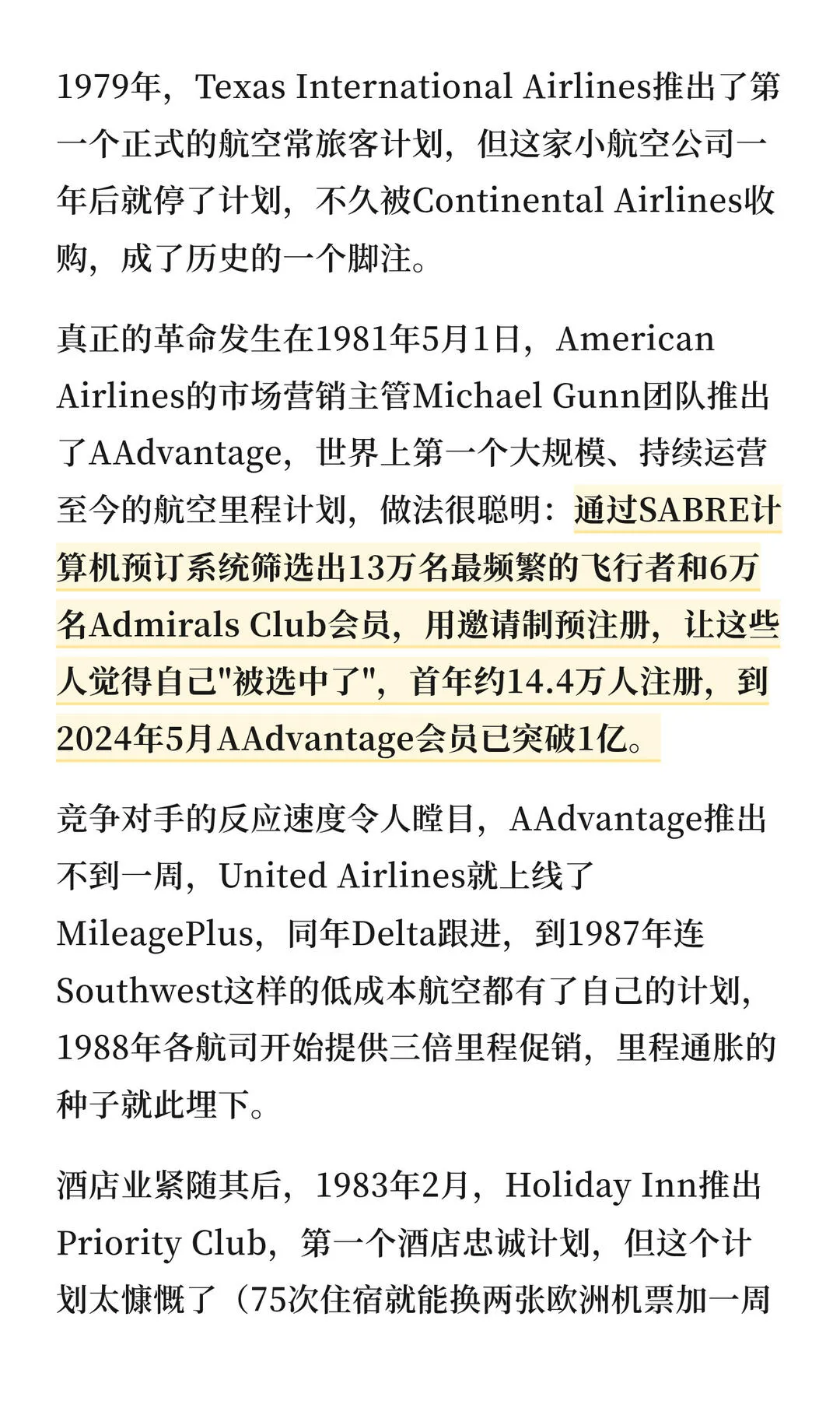 第 6 张图