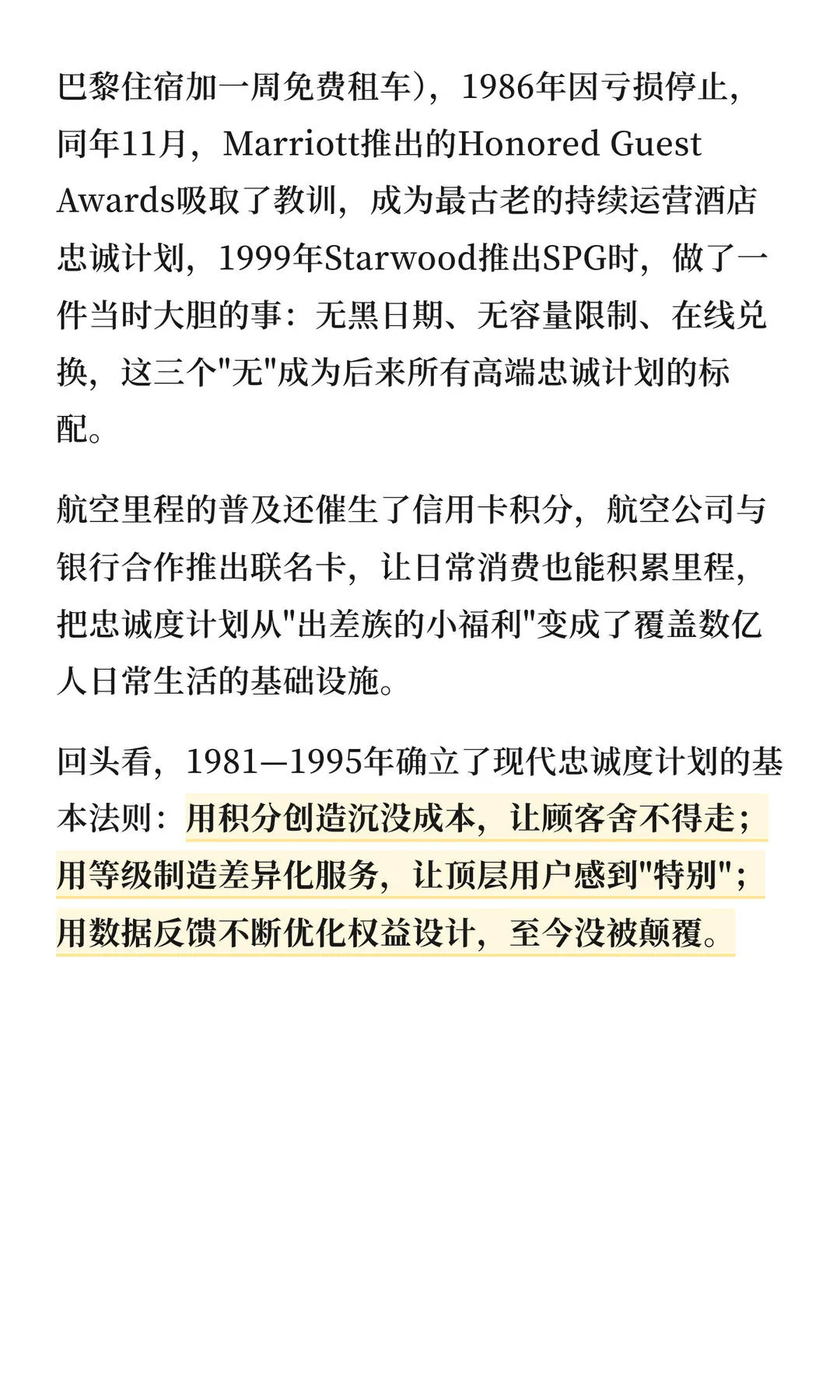 第 7 张图
