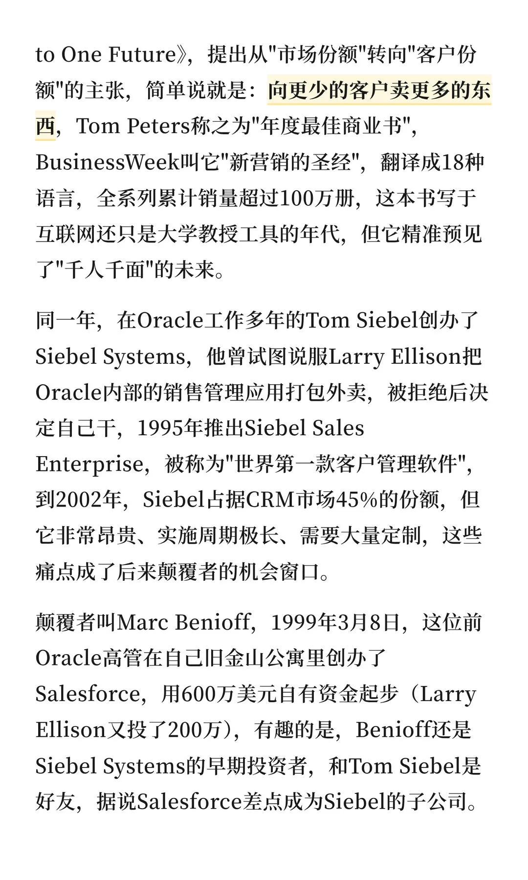 第 9 张图