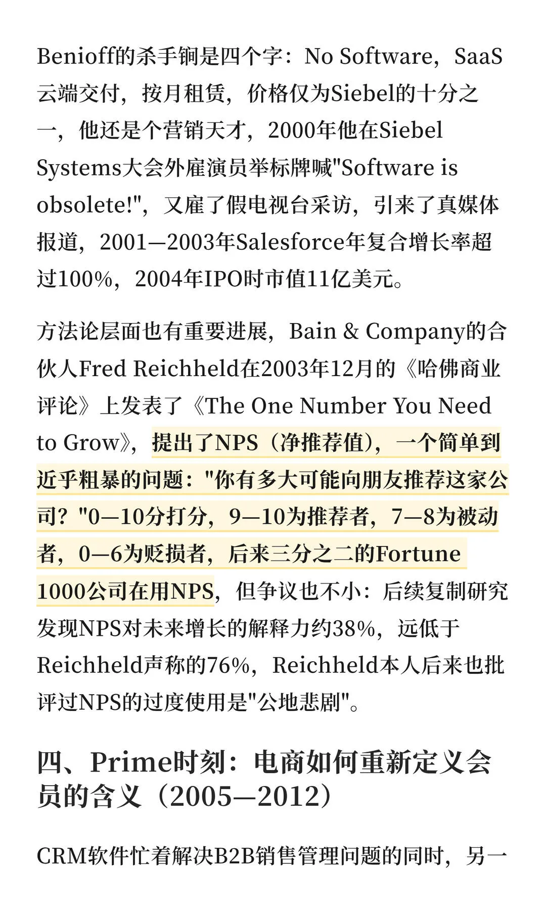 第 10 张图