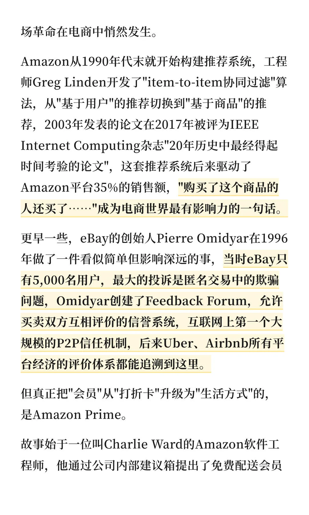 第 11 张图