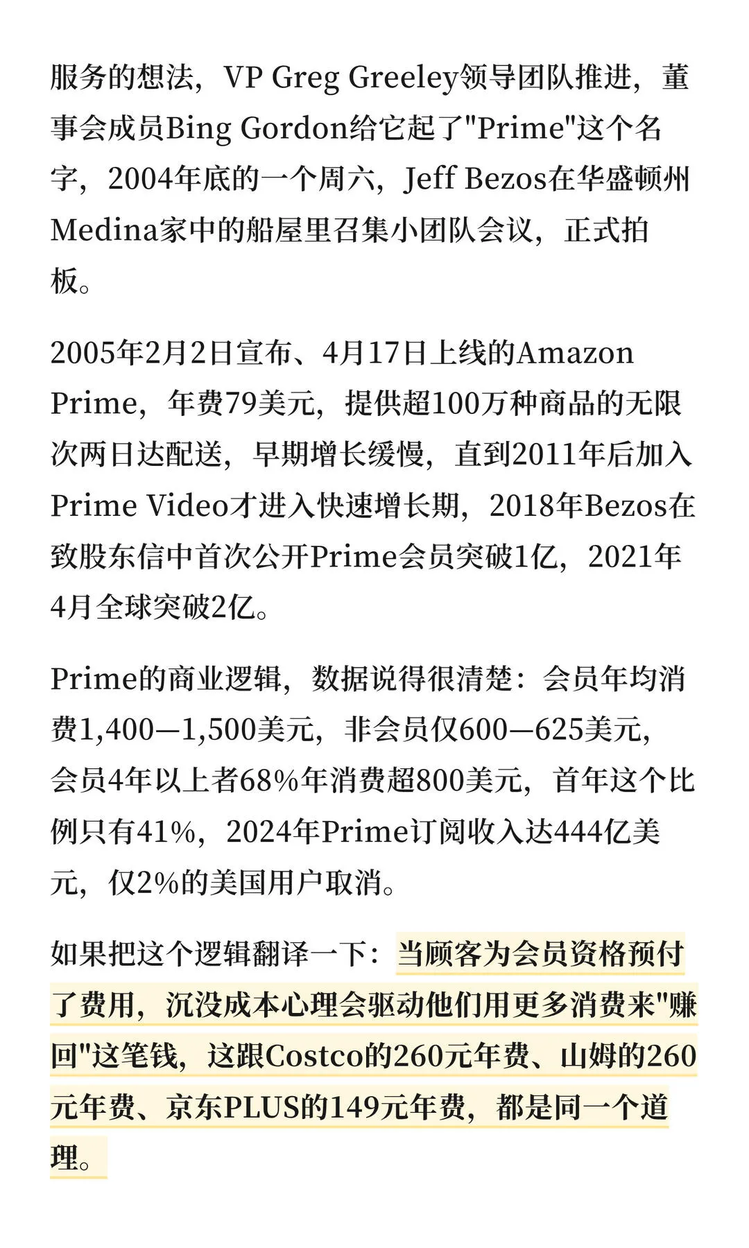 第 12 张图
