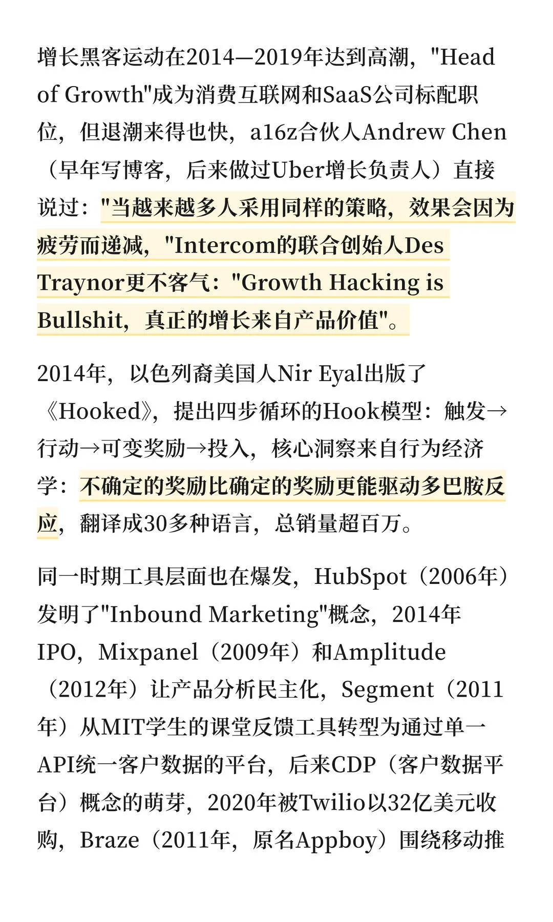 第 15 张图