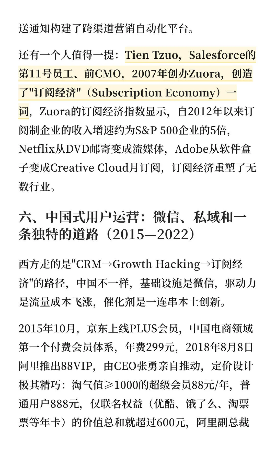 第 16 张图