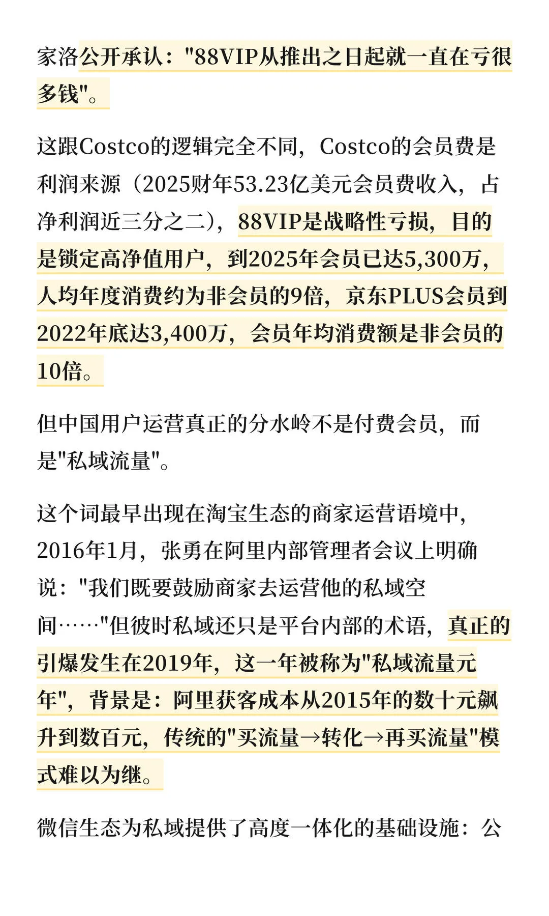 第 17 张图