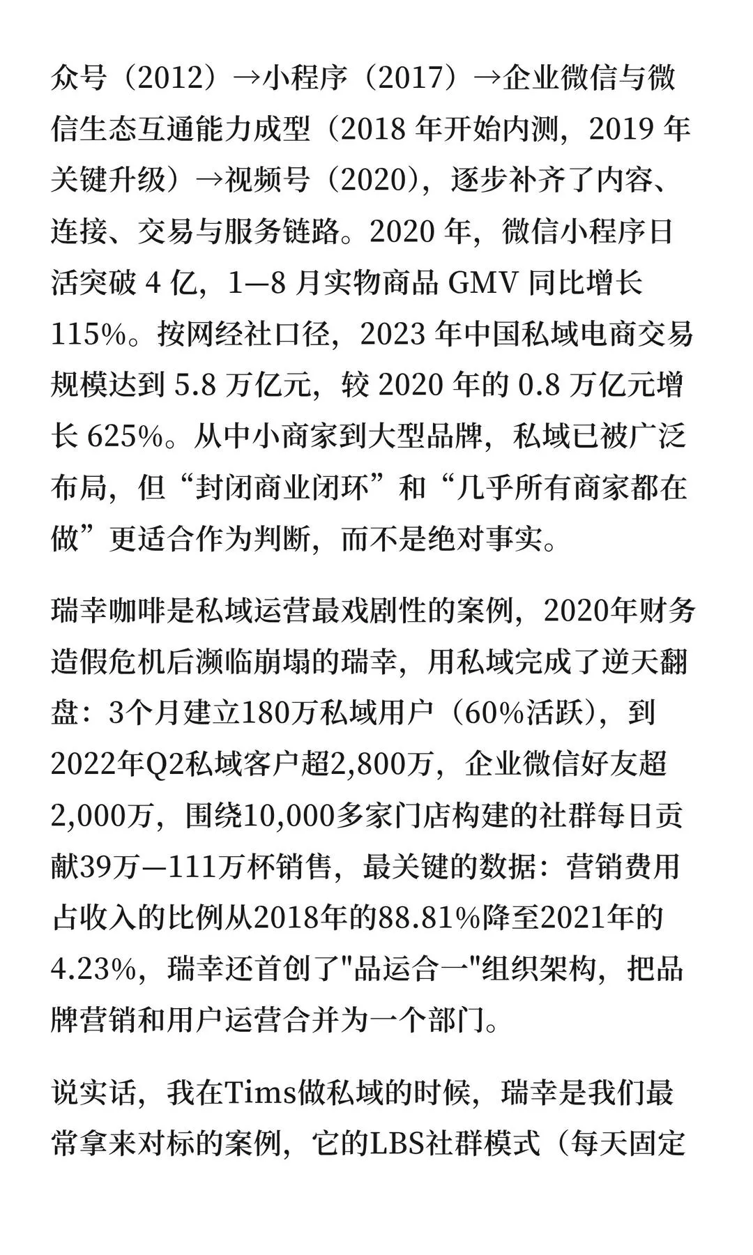 第 18 张图