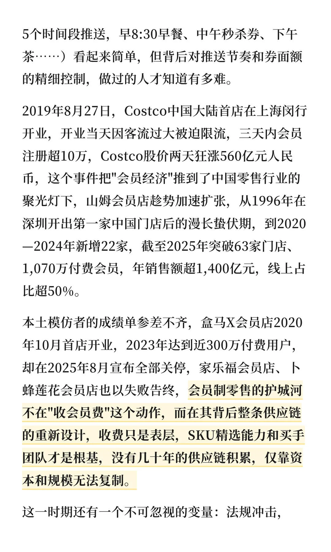 第 19 张图